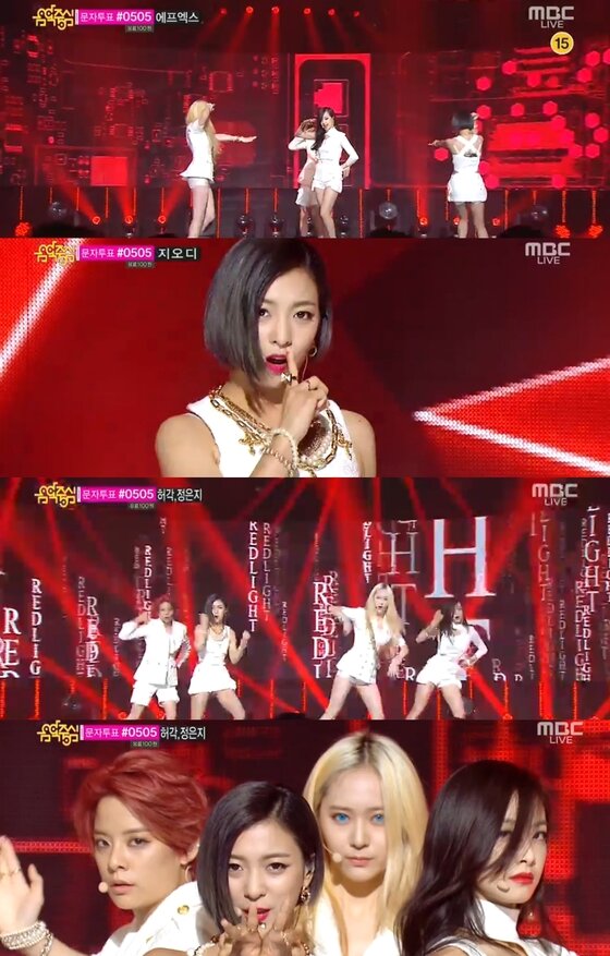 본문 이미지 - 에프엑스가 컬러렌즈와 레드립으로 포인트를 줘 강렬한 '레드 라이트' 무대를 선보였다. ⓒ MBC '쇼 음악중심' 캡처