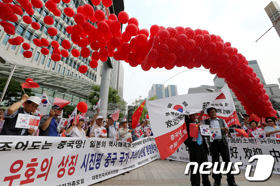 (서울=뉴스1) 박정호 기자 = 대한민국어버이연합 등 보수단체 회원들이 시진핑 중국 국가주석 방한을 하루 앞둔 2일 오후 서울 중구 명동 중국대사관 인근 포스트타워 앞에서 시진핑 …