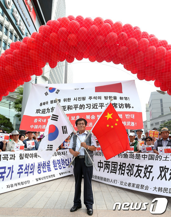 (서울=뉴스1) 박정호 기자 = 대한민국어버이연합 등 보수단체 회원들이 시진핑 중국 국가주석 방한을 하루 앞둔 2일 오후 서울 중구 명동 중국대사관 인근 포스트타워 앞에서 가진 시 …