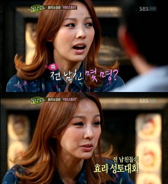 본문 이미지 - 이효리가 전남친에 대해 언급했다. ⓒ SBS '힐링캠프' 방송 캡처