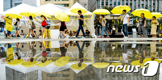 노란 우산과 세월호