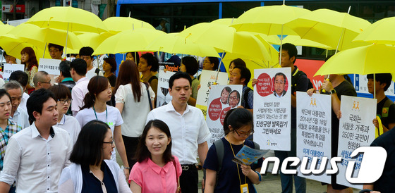 노란 우산 퍼포먼스