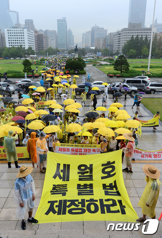 국회 앞 가득메운 노란우산 행렬