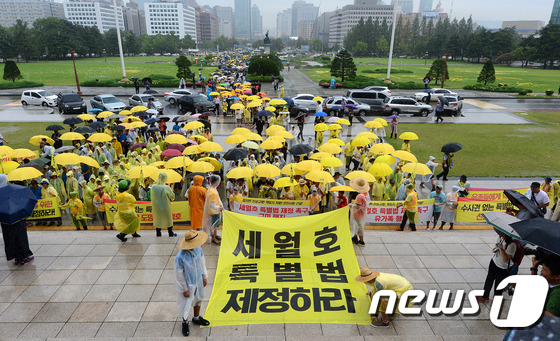 세월호 100일, 국회 앞 가득 메운 노란우산
