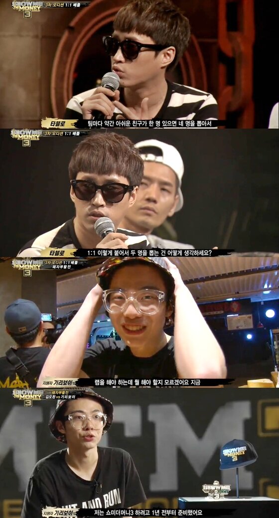 본문 이미지 - 기리보이가 패자부활전을 통해 4차 오디션에 합류하게 됐다. ⓒ Mnet '쇼미더머니3' 캡처