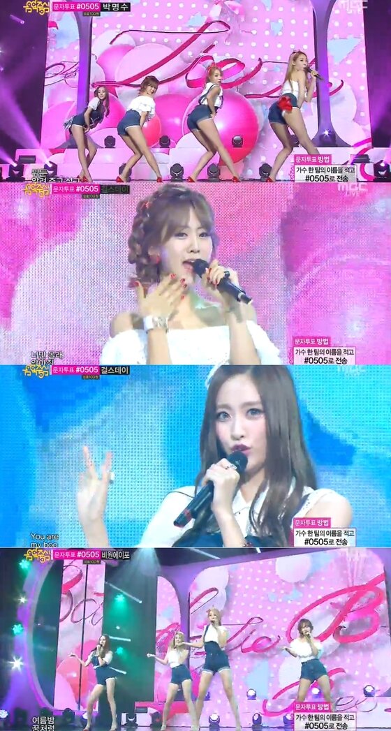 본문 이미지 - 베스티가 여름을 겨냥한 '핫 베이비'로 귀여움과 섹시함 모두 어필했다. ⓒ MBC '쇼 음악중심' 캡처