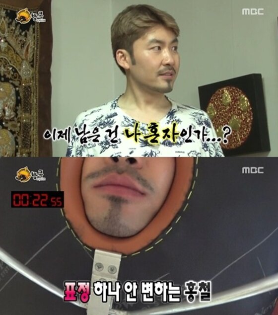 본문 이미지 - 노홍철이 아무런 고통없이 안마를 받아 눈길을 모았다. ⓒ MBC &acute;무한도전&acute; 방송캡처