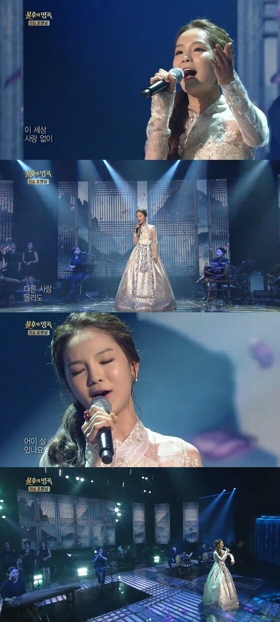 본문 이미지 - 송소희가 '사랑 없인 못 살아요'를 재해석한 무대로 조영남의 극찬을 받았다. ⓒ KBS2 '불후의 명곡2' 캡처