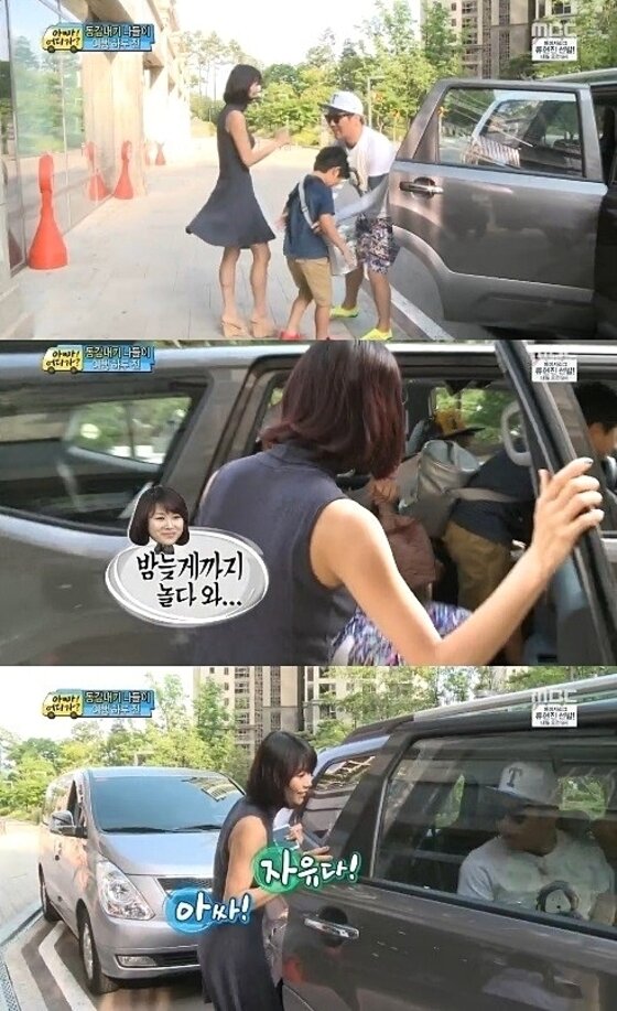 본문 이미지 - &acute;아빠 어디가&acute;에 이종혁의 아내이자 준수 엄마 최은애 씨가 등장했다. ⓒ MBC &acute;아빠 어디가&acute; 방송 캡처