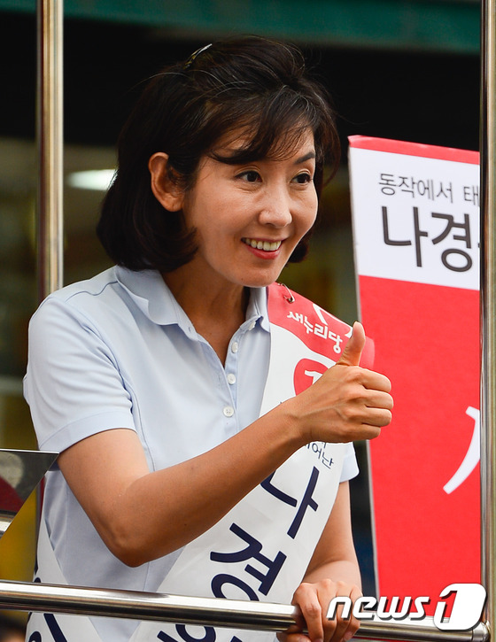 (서울=뉴스1) 송은석 = 7·30 재보궐선거를 이틀 앞둔 28일 오후 동작을 나경원 새누리당 후보가 서울 동작구 흑석동 중앙대학교병원에서 유권자들에게 지지를 호소하고 있다. 20 …