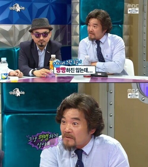 본문 이미지 - 임대호가 아내의 집안에 대해 해명했다. © MBC '라디오스타' 방송 캡처 