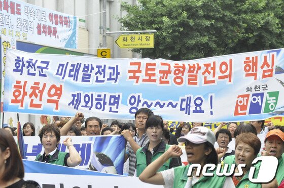 본문 이미지 - 3일 동서고속화철도 화천역 설치 촉구결의 대회가 화천군에서 열린 가운데 한 군민들이 화천역 설치를 주장하고 있다.2014.7.3/뉴스1최문순 화천군수와 화천역 설치 범 군민대책위(위원장 정덕후) 및 지역 사회단체 회원 300여명은 이날 화천관내 일원을 걸으며 동서고속화철도 화천역 설치 촉구결의 대회를 가졌다. © News1   홍성우 기자