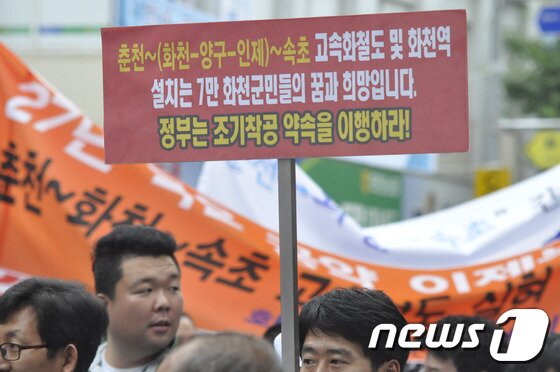 본문 이미지 - 3일 동서고속화철도 화천역 설치 촉구결의 대회가 화천군에서 열린 가운데 한 군민들이 화천역 설치를 주장하고 있다.2014.7.3/뉴스1이날 최문순 화천군수와 화천역 설치 범 군민대책위(위원장 정덕후) 및 지역 사회단체 회원 300여명은 화천관내 일원을 걸으며 동서고속화철도 화천역 설치 촉구결의 대회를 가졌다. © News1   홍성우 기자