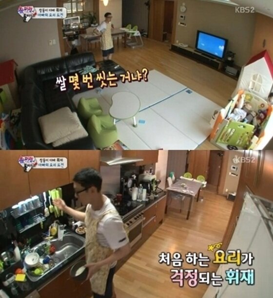 본문 이미지 - 최근 온라인 커뮤니티에 등장한 이휘재 집 구조가 관심을 받고 있다. ⓒ KBS2 '슈퍼맨이 돌아왔다' 방송 캡처