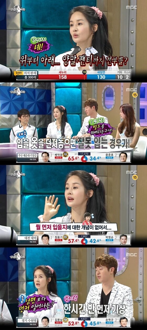 본문 이미지 - MBC 예능 프로그램 '황금어장-라디오스타'가 KBS2 '풀하우스'를 누르고 동시간대 시청률 1위를 기록했다.   ⓒ MBC '라디오스타' 캡처