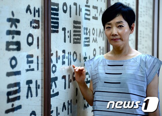본문 이미지 - 안애순 국립현대무용단 예술감독. /뉴스1 박정호 기자