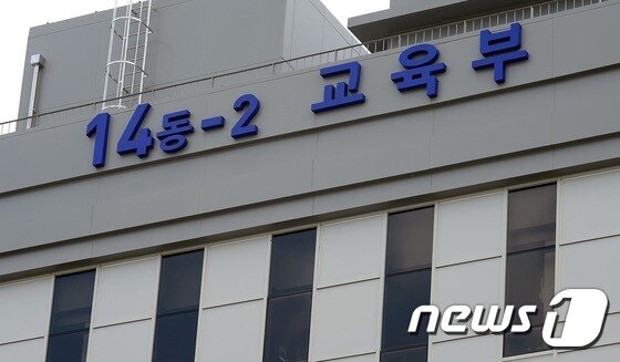 본문 이미지 - ⓒ News1 장수영