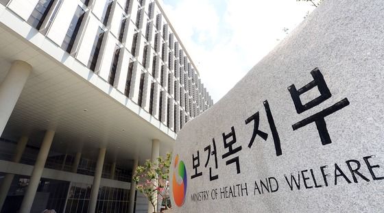 혁신형 제약기업 7곳 신규 인증 등록…총 49곳 등록