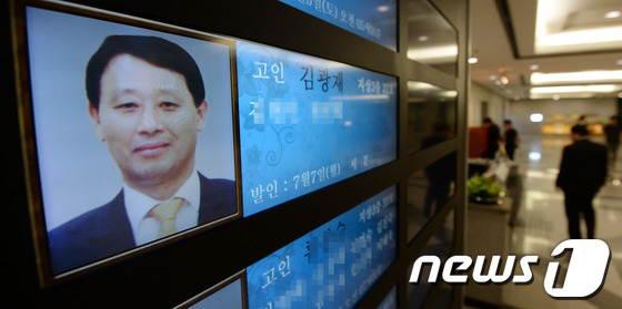 (서울=뉴스1) 박지혜 기자 = 검찰의 '철피아(철도+마피아)' 수사선상에 올라 조사를 받던 김광재 전 철도시설공단 이사장이 스스로 목숨을 끊었다.4일 경찰은 김광재(58) 전 철 …