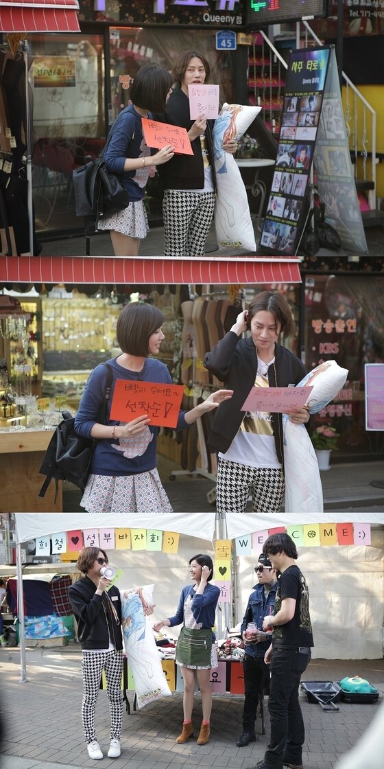 본문 이미지 - 김희철과 곽설부가 바자회를 열었다. © MBC뮤직  