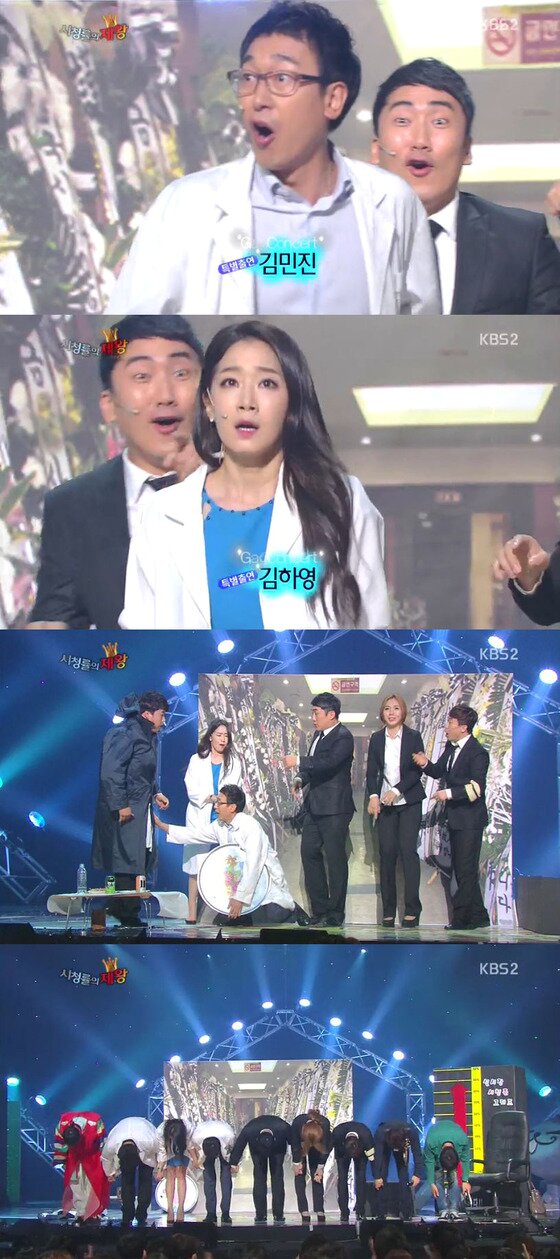 본문 이미지 - '개그콘서트' 시청률의 제왕 마지막 편에 '서프라이즈' 재연 배우들이 등장했다. © KBS2 '개그콘서트' 방송 캡처 