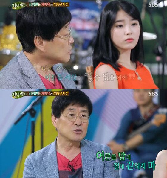 본문 이미지 - 김창완이 젊은이들에게 뼈가있는 조언을 했다. © 사진출처=SBS '힐링캠프' 방송캡처 