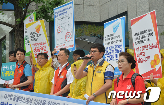 (서울=뉴스1) 송은석 기자 = 민주노총 서비스연맹 홈플러스노조가 8일 오전 서울 강남구 홈플러스 본사 앞에서 '홈플러스 등 대형마트 노동자의 생활임금 보장을 촉구'하는 기자회견을 …