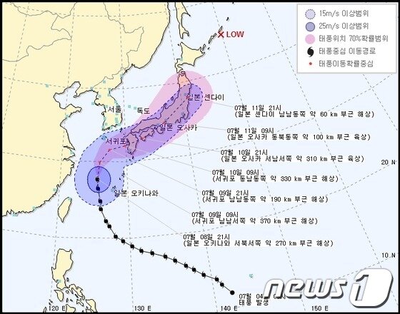 본문 이미지 - &#40;기상청 제공&#41; © News1 