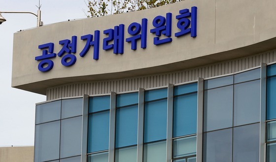 공정위 정원 62% 증원에 36억…'세 집 살림'에 교육예산은 제자리