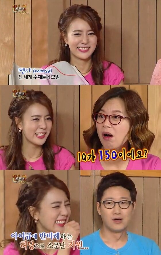 본문 이미지 - 정지원 아나운서가 지난 달 31일 밤 11시 방송된 KBS2 '해피투게더'에 출연해 멘사 출신이라고 밝혔다. ⓒ KBS2 '해피투게더3' 캡처