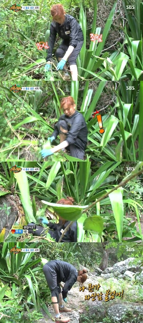 본문 이미지 - 유이가 1일 방송된 &acute;정글의 법칙&acute;에서 또 한 번의 부상 위험을 겪었다. ⓒ SBS &acute;정글의 법칙&acute; 캡처