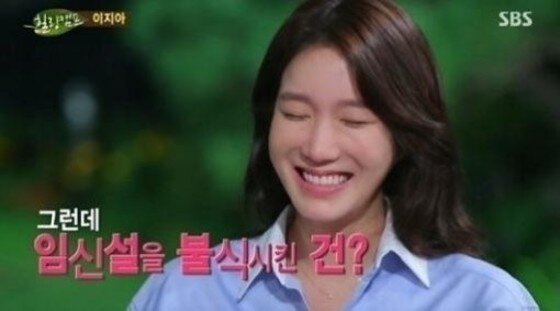 본문 이미지 - 배우 이지아가 11일 방송된 SBS '힐링캠프'에서 임신설 루머를 언급했다. ⓒ SBS '힐링캠프' 방송 화면 캡처