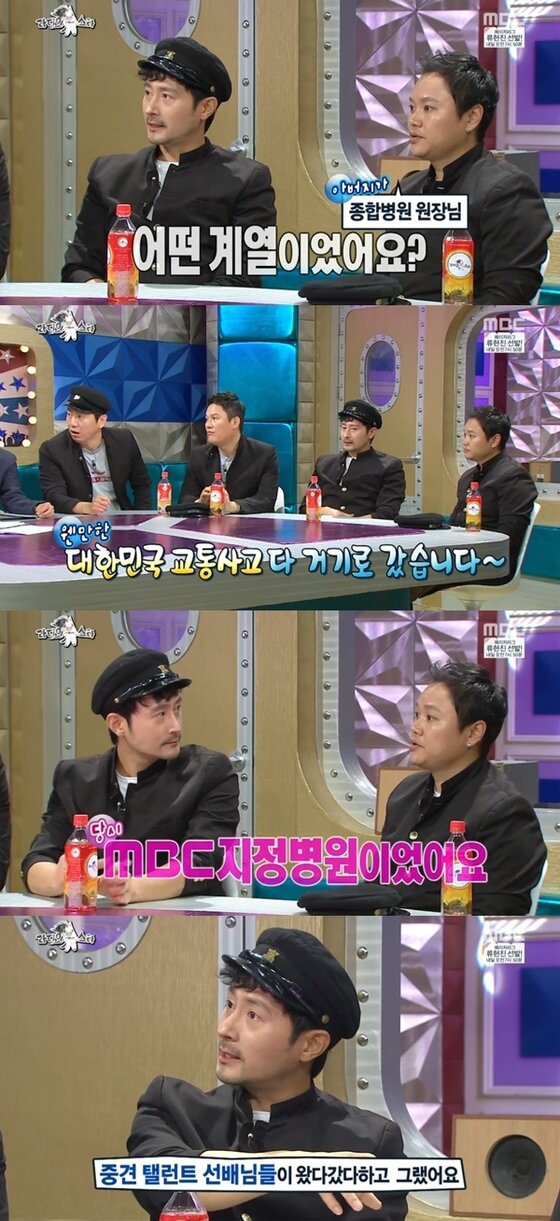 본문 이미지 - 배우 김민교가 13일 방송된 &acute;라디오스타&acute;에서 아버지가 과거 종합병원 원장이었다고 밝혔다. ⓒ MBC &acute;라디오스타&acute; 캡처