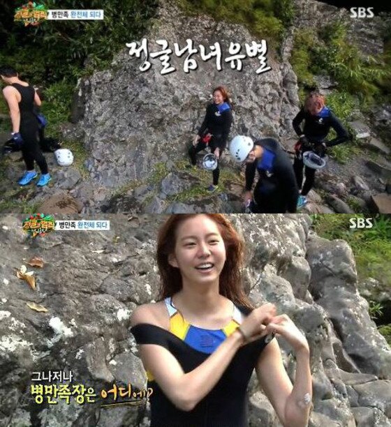 본문 이미지 - &acute;정글의 법칙&acute; 유이가 남성 멤버들 앞에서 과감하게 다이빙 복 상의를 탈의했다. ⓒ SBS &acute;정글의 법칙&acute; 방송캡처
