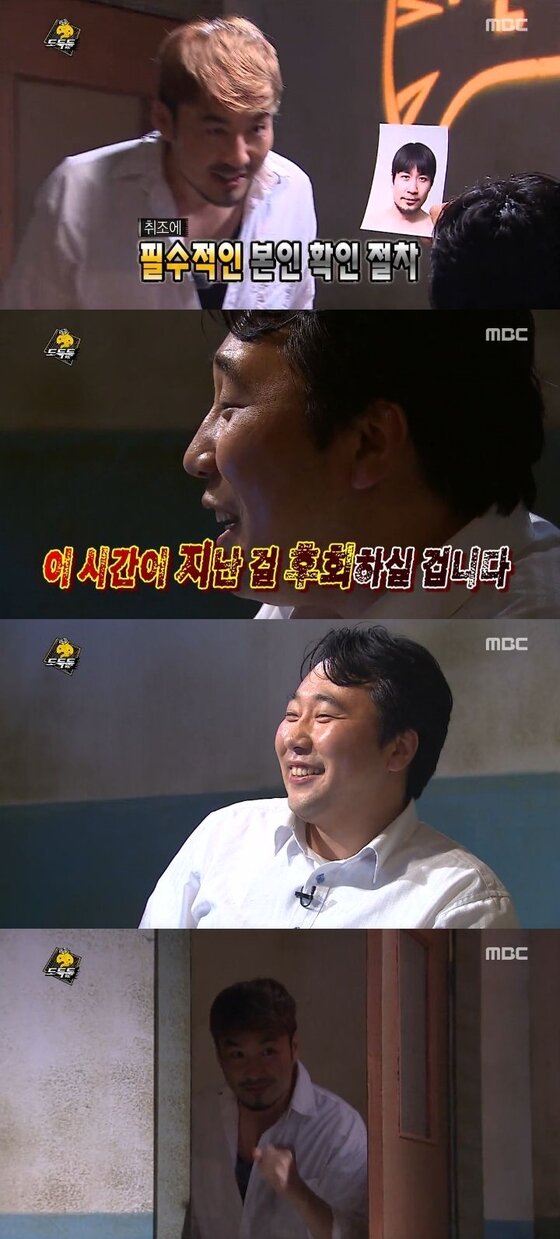 본문 이미지 - 방송인 노홍철이 16일 오후 방송된 MBC &acute;무한도전&acute;에서 범인으로 박명수와 정형돈을 지목했다. ⓒ MBC &acute;무한도전&acute; 방송 캡처