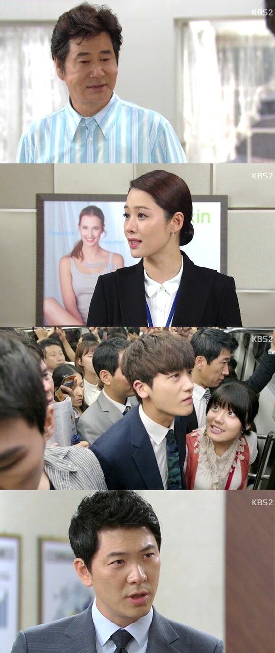 본문 이미지 - '가족끼리 왜 이래'가 16일 저녁 8시 첫 방송됐다. ⓒ KBS '가족끼리 왜 이래' 방송 캡처