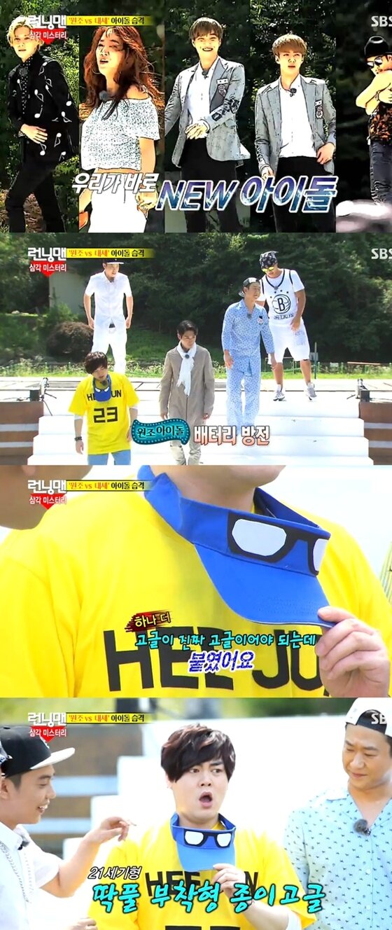 본문 이미지 - 17일 오후 4시 방송된 SBS '런닝맨'에서 신 아이돌팀과 원조 아이돌팀의 대결이 펼쳐졌다. ⓒ SBS '런닝맨' 방송 캠처