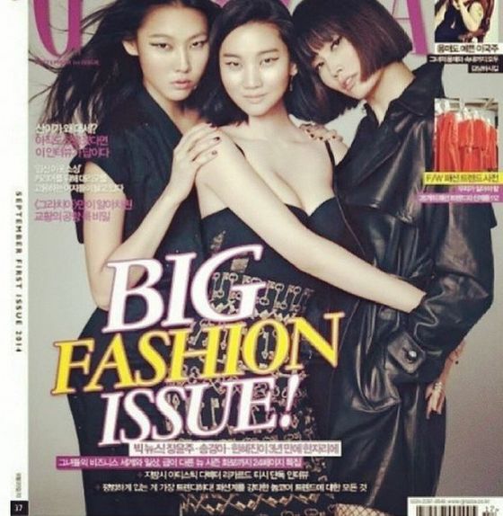 본문 이미지 - 모델 송경아가 동료 장윤주, 한혜진과 찍은 패션 화보 커버 사진을 공개했다. ⓒ 송경아 트위터