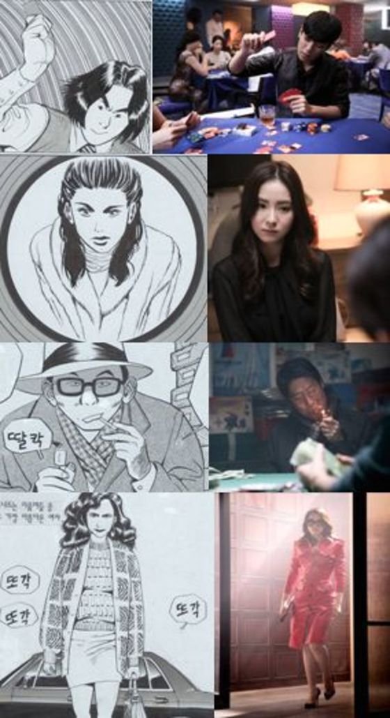 본문 이미지 - 영화 &acute;타짜&acute;의 스틸 사진이 19일 공개됐다.ⓒ 싸이더스픽쳐스 / 롯데엔터테인먼트 제공