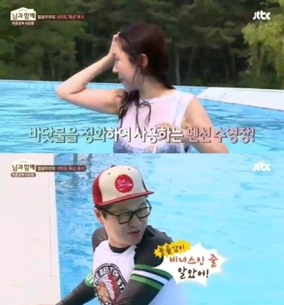 본문 이미지 -  지상렬이 지난달 30일 방송된 '님과 함께'에서 박준금의 몸매에 감탄했다. ⓒ JTBC '님과 함께' 방송 캡처