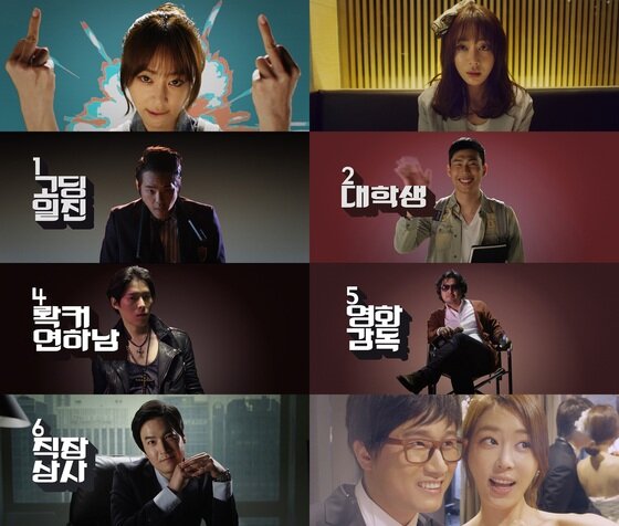 본문 이미지 - 배급사 디씨드 측이 최근 영화 &acute;내 연애의 기억&acute; 주연배우 강예원의 연애사 총정리 장면을 공개했다. ⓒ (주)디씨드