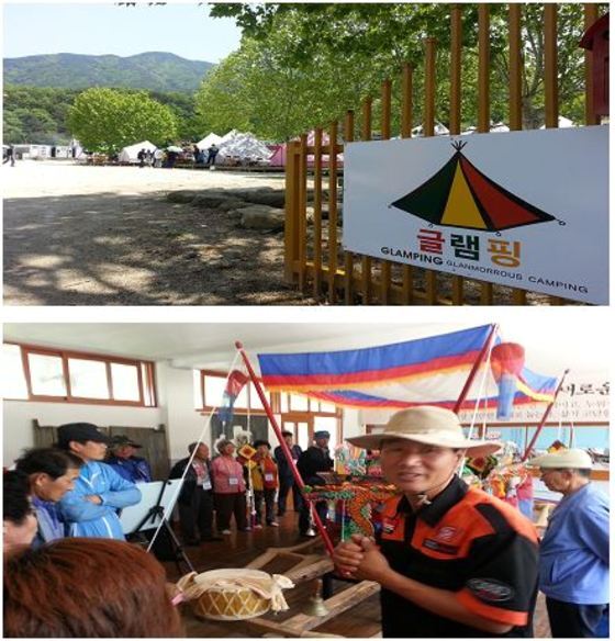 본문 이미지 - 글램핑장 입구와 상여박물관.(캠코 제공) 2014.08.20/뉴스1 ⓒ News1