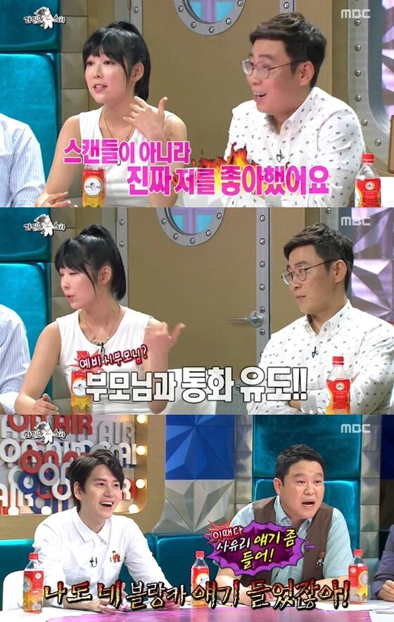 본문 이미지 - MBC 예능 프로그램 '라디오스타'가 수요 예능 1위 자리를 지켰다. ⓒ MBC '라디오스타' 방송캡처 