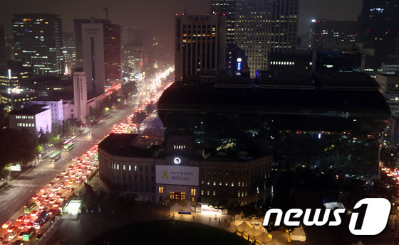 에너지의 날 '불꺼진 서울시청 신청사'