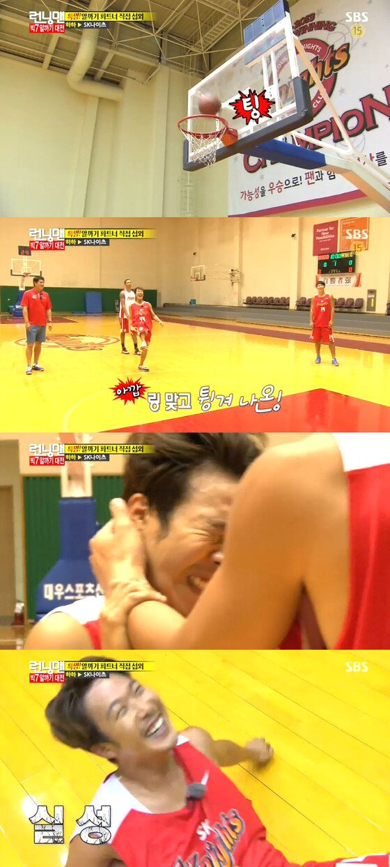 본문 이미지 - 하하가 SK 나이츠 최부경 선수의 딱밤에 무릎을 꿇었다. ⓒ SBS &acute;런닝맨&acute; 방송 캡처