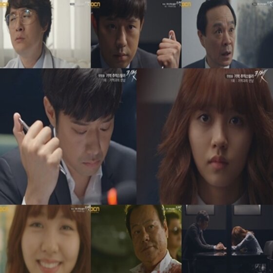 본문 이미지 - 24일 밤 11시 방송된 OCN 새 일요드라마 '리셋'(극본 장혁린/연출 김평중 김용균) 1회에서는 검사 차우진(천정명 분)이 최면술을 통해 범죄사건을 해결하는 모습이 그려졌다. ⓒ OCN '리셋' 캡처