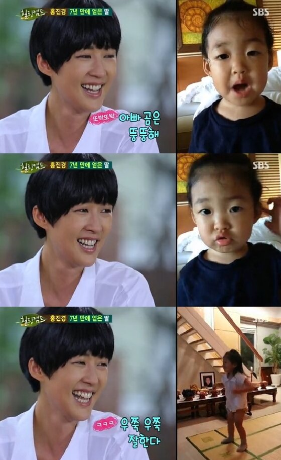 본문 이미지 - 방송인 홍진경이 지난 25일 '힐링캠프, 기쁘지 아니한가'에서 딸 김라엘을 향한 애정을 과시했다. ⓒ SBS '힐링캠프, 기쁘지 아니한가' 캡처