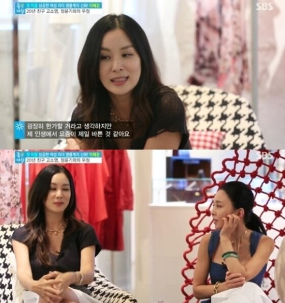 본문 이미지 - 배우 고소영이 26일 방송된 SBS '좋은 아침'에서 주부의 고충을 토로했다. ⓒ SBS '좋은 아침' 캡처