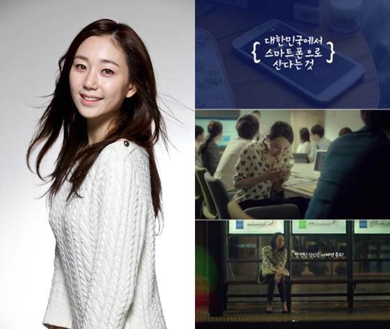 본문 이미지 - 배우 이유영이 국내 피로회복제 CF모델로 발탁됐다. ⓒ CF캡처