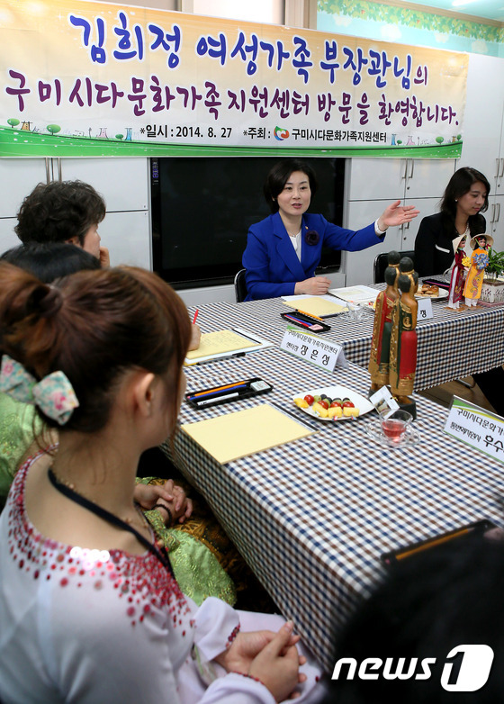 다문화가족지원센터 방문한 김희정 장관